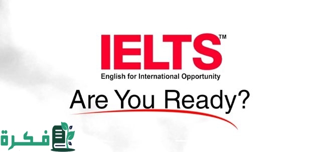 أفضل مواقع اختبار ايلتس تجريبي اون لاين مجانا 2024