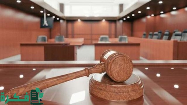 استعلام عن القضايا في مصر