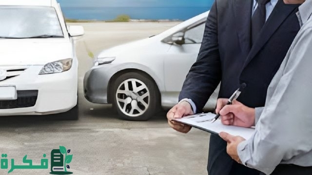 الاستعلام عن تأمين مركبة برقم الهوية من خلال أبشر ونجم 2 استعلام عن تأمين مركبة برقم الهوية