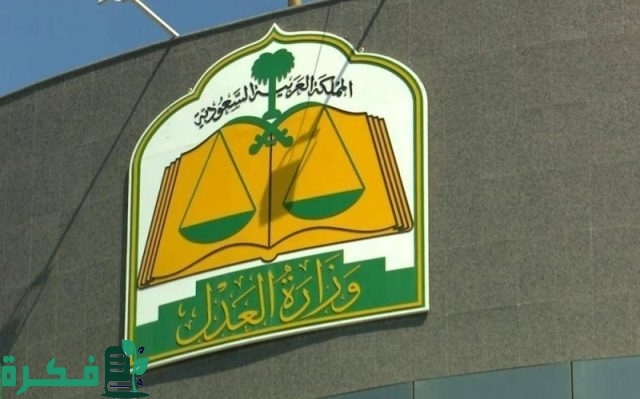 استعلام عن تفاصيل قضية برقم الهوية