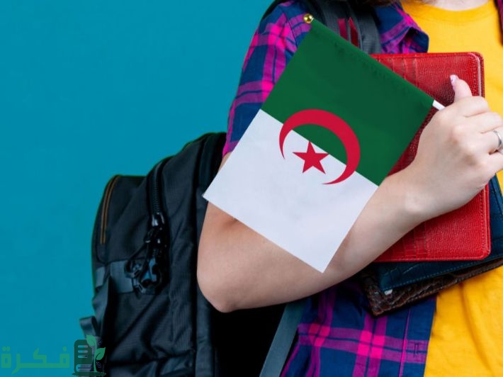 الدراسة في الجزائر