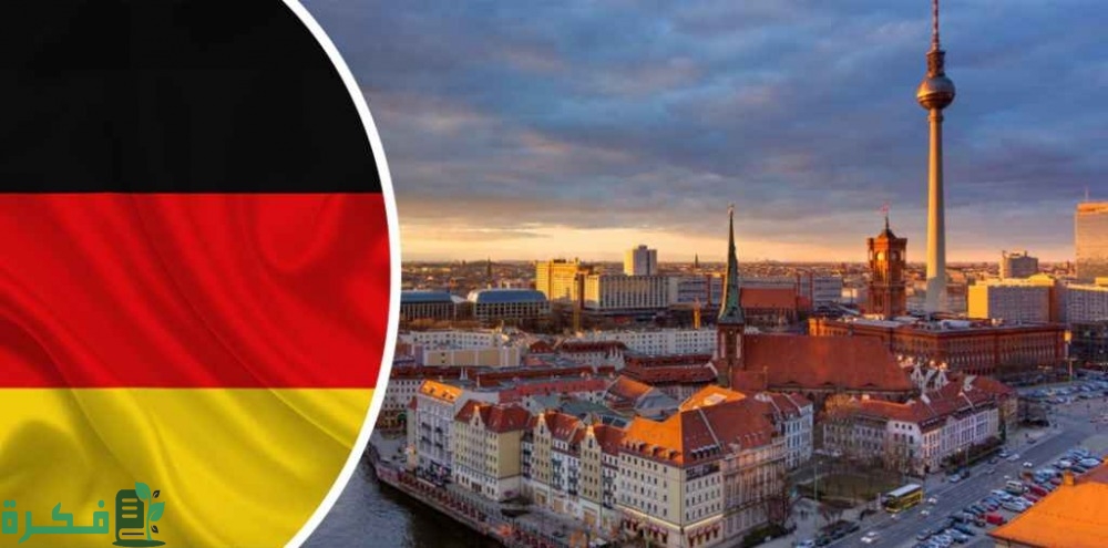 الدراسة في المانيا