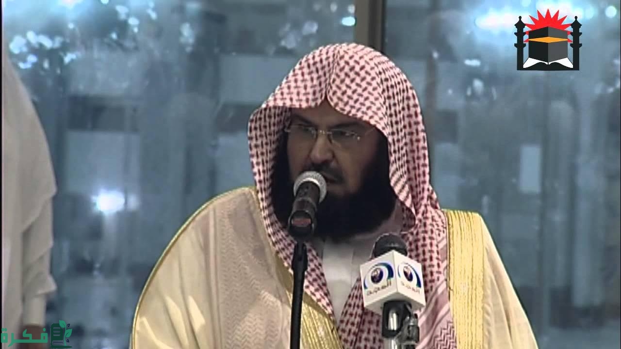 السديس يوجه بتنظيم الدورة القرآنية الصيفية بالمسجد الحرام غرة محرم