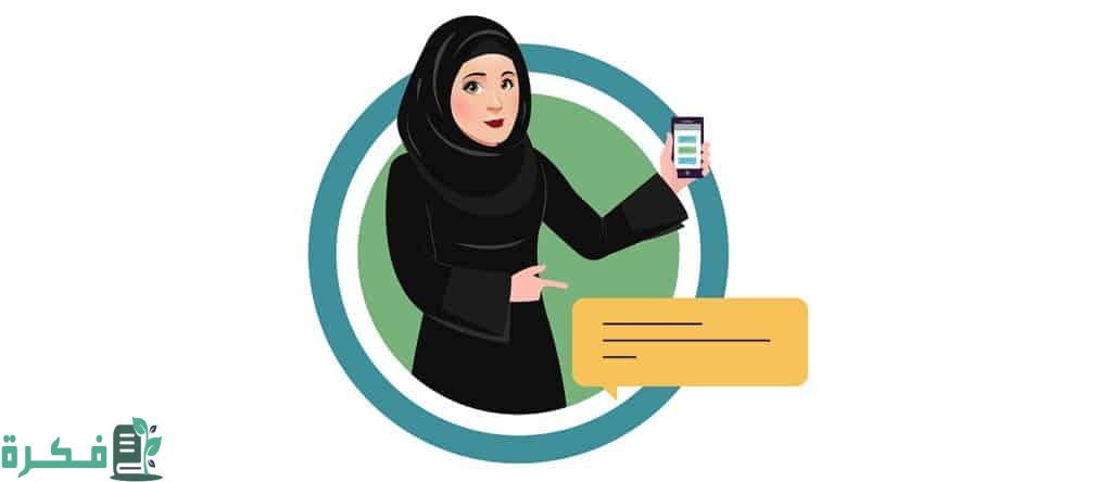 "الموارد البشرية" شروط وخطوات التسجيل في الضمان الاجتماعي للمطلقات 2 الضمان الاجتماعي للمطلقات