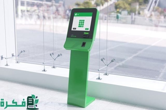 تفعيل حساب أبشر عن طريق الخدمة الذاتية