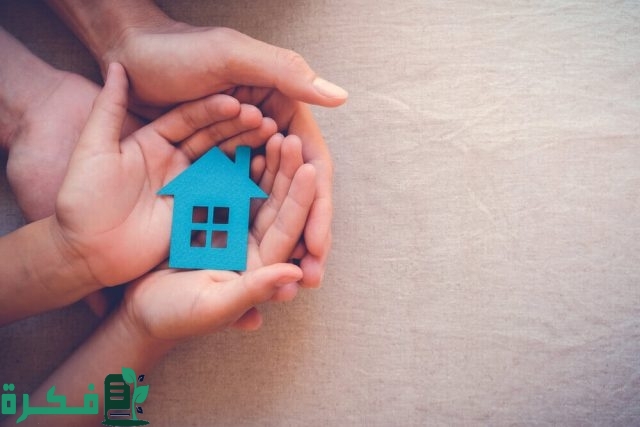 تقديم على ترميم المنازل الضمان الاجتماعي