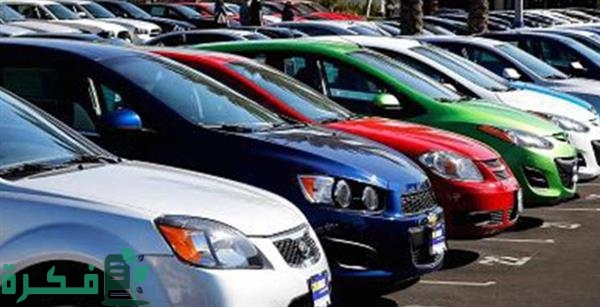 تقسيط سيارات لمستفيدي الضمان