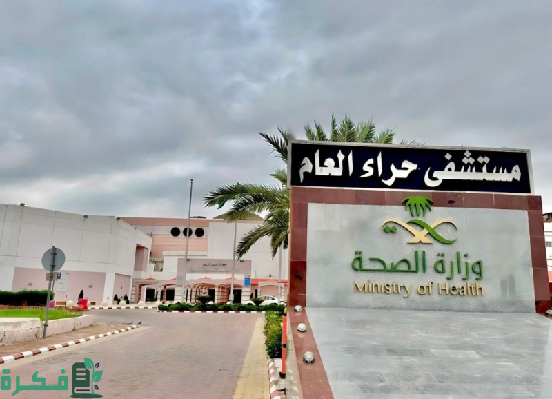 مستشفى حراء تنشر خطوات للوقاية من مرض السكري 4 4 خطوات للوقاية.. "معلومات مهمة عن القدم السكري" في إيضاح من مستشفى حراء