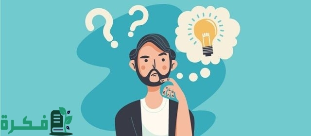 حزازير بالانجليزي مترجمة