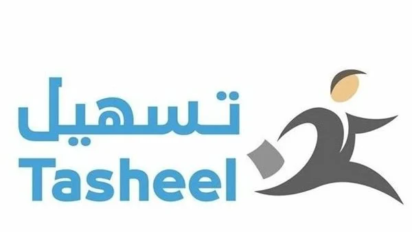 حجز موعد تساهيل