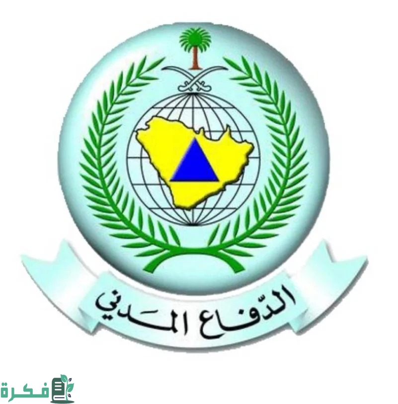 الدفاع المدني: حظر دخول واستخدام أسطوانات الغاز المسال بالمشاعر المقدسة