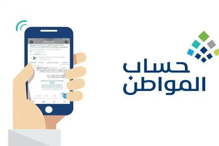 حذف المرفقات في حساب المواطن