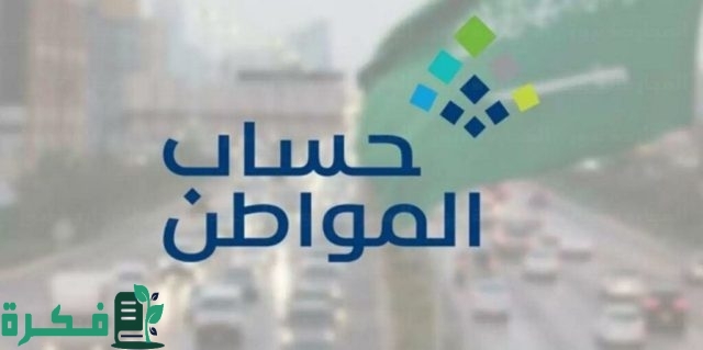 حل مشكلة رمز عدم الأهلية 1016