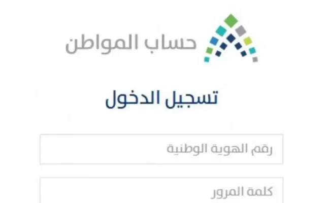 حل مشكلة رمز عدم الاهلية 1008