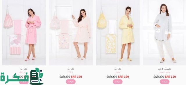 دليل فروع نعومى فى السعودية الموقع واوقات الدوام