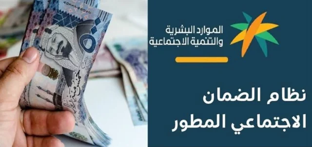 رقم الضمان الاجتماعي بالمدينة رقم الضمان الاجتماعي بالمدينه