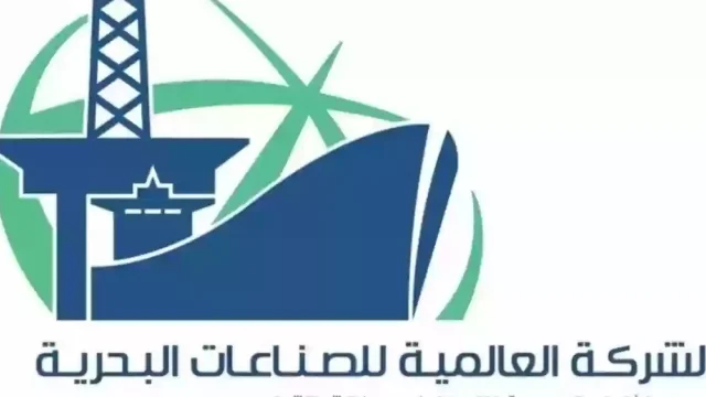 رواتب الشركة العالمية للصناعات البحرية