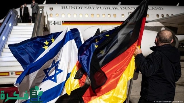 بداية من الغد.. ألمانيا تشترط "الاعتراف بحق إسرائيل في الوجود" لمنح جنسيتها