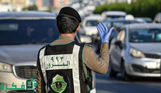 بالتعاون مع "المرور".. أمانة العاصمة المقدسة تنفذ تثبيت لوحات تخفيض السرعة بعددٍ من المواقع