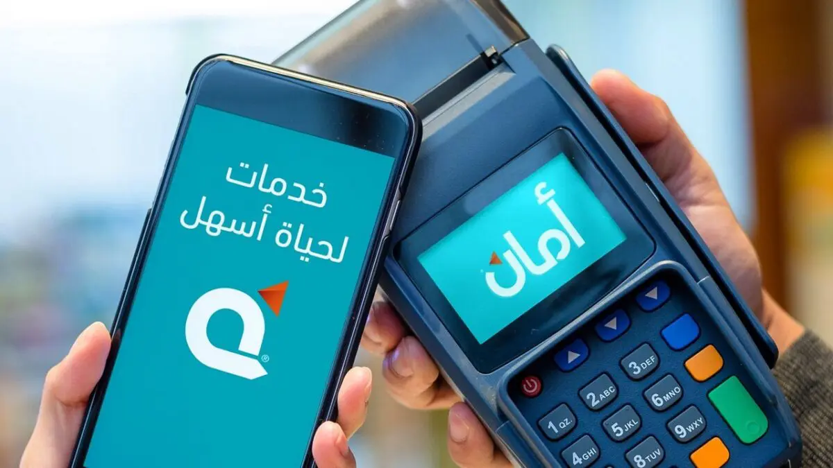 عناوين فروع امان للتقسيط