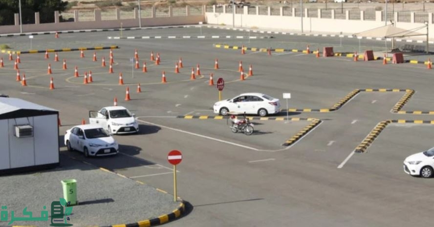 عنوان مدرسة تعليم القيادة التابعة للمرور في مصر