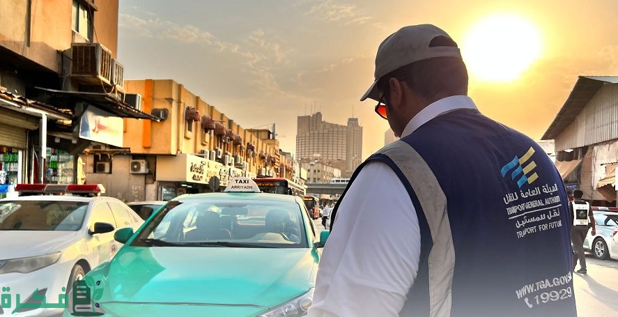 الإحصائية اليومية... "النقل" تنفذ أكثر من 9 آلاف عملية فحص رقابية بمكة المكرمة والمدينة المنورة