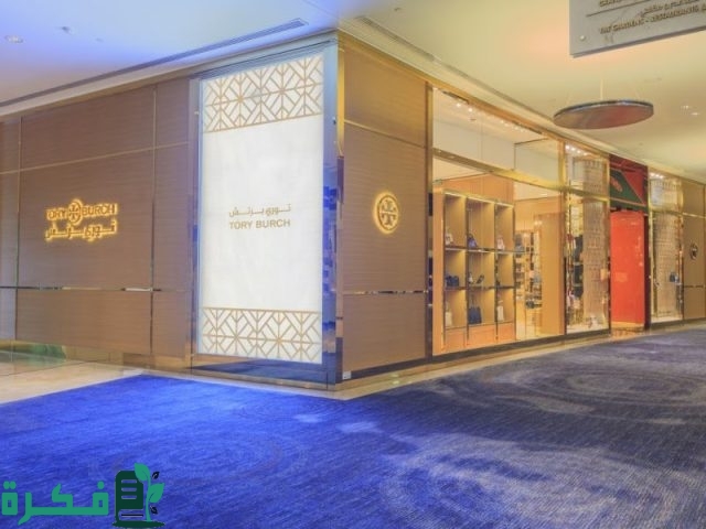 فروع توري بورش الرياض ورقم التواصل 2024