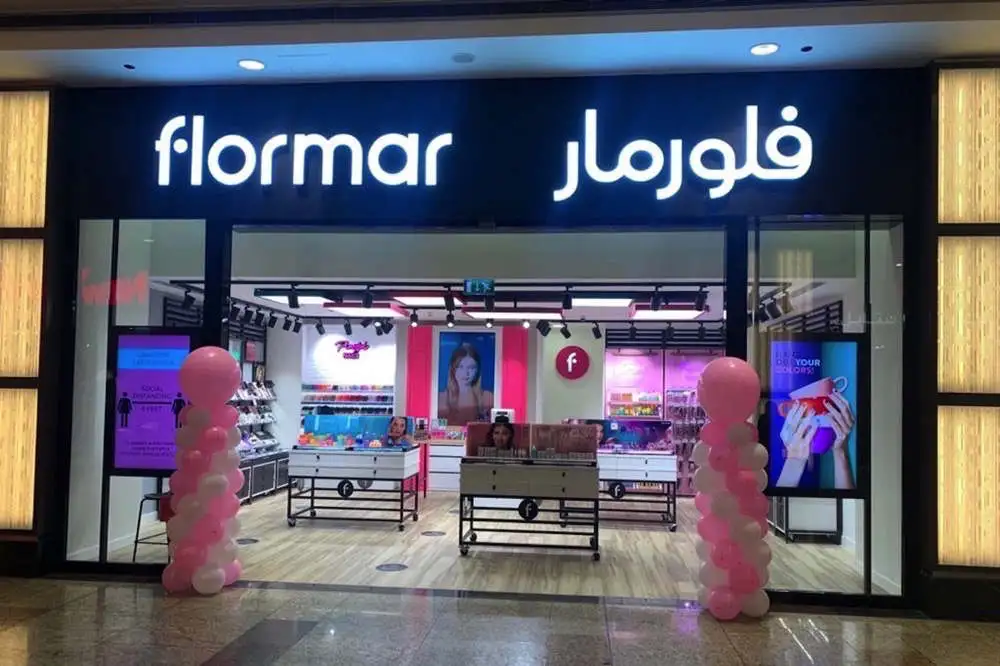 فروع فلورمار الرياض