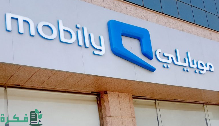 فروع موبايلي جدة العناوين ورقم التواصل