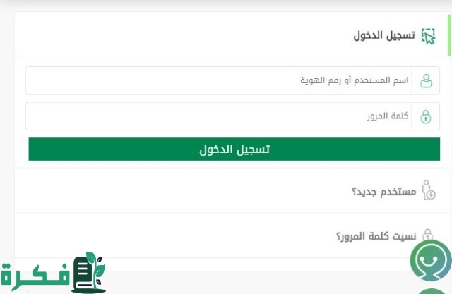 بالتعاون مع "المرور".. أمانة العاصمة المقدسة تنفذ تثبيت لوحات تخفيض السرعة بعددٍ من المواقع