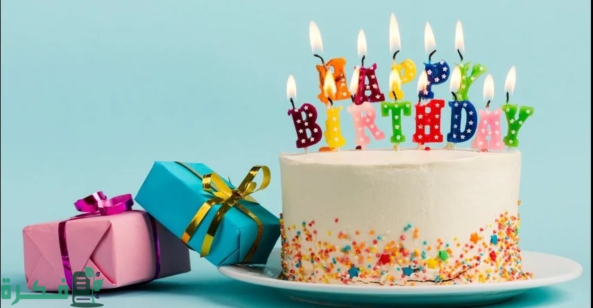 تهنئة عيد ميلاد راقية للمدير بالعربي والانجليزي