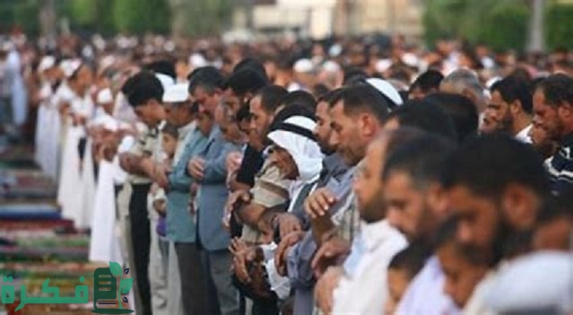 موعد صلاة عيد الاضحى في الاردن 2025.. أماكن صلاة العيد في عمان 4 موعد صلاة عيد الاضحي في الاردن