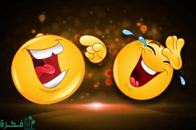 نكت رسائل صباحية للأصدقاء مضحكة