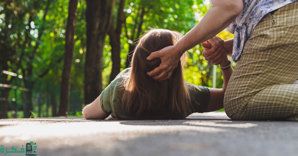 هل الضمان الاجتماعي يشمل مرضى الصرع