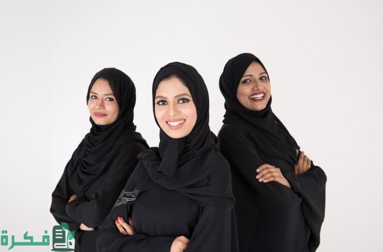 وظائف نسائية بالرياض لغير السعوديات