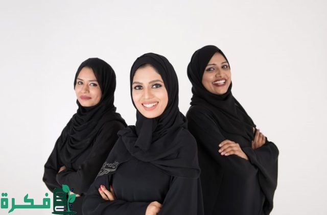 وظائف نسائية بالمدينة المنورة لغير السعوديات وظائف نسائية بالمدينة المنورة لغير السعوديات