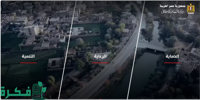 استعلام تكافل وكرامة بالرقم القومي