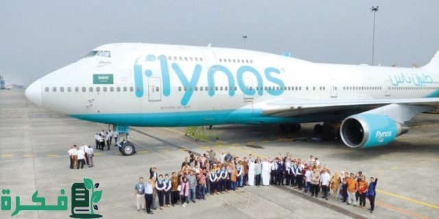 طيران ناس يطلق رحلات مباشرة من المدينة المنورة إلى البحرين والدوحة اعتبارًا من 10 سبتمبر 2024