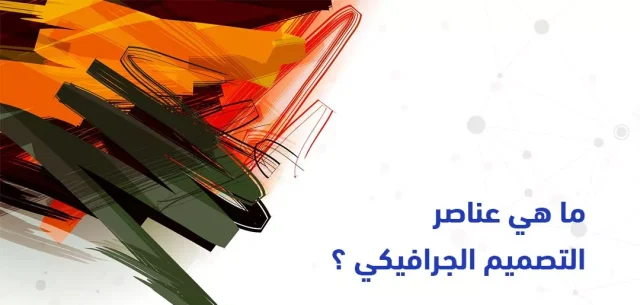 ماهو التصميم الفريد 2024/1446