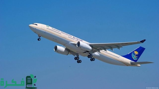 "الخطوط السعودية" تتصدر وتحقق المركز الأول عالمياً في انضباط مواعيد رحلات المغادرة والوصول