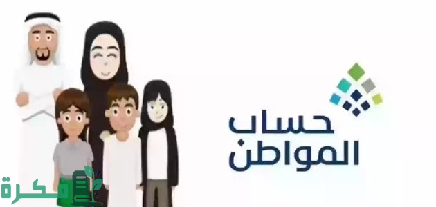 ماذا تعني عبارة الطلب مكتمل مع رفض المرفقات بحساب المواطن؟.. البرنامج يوضح
