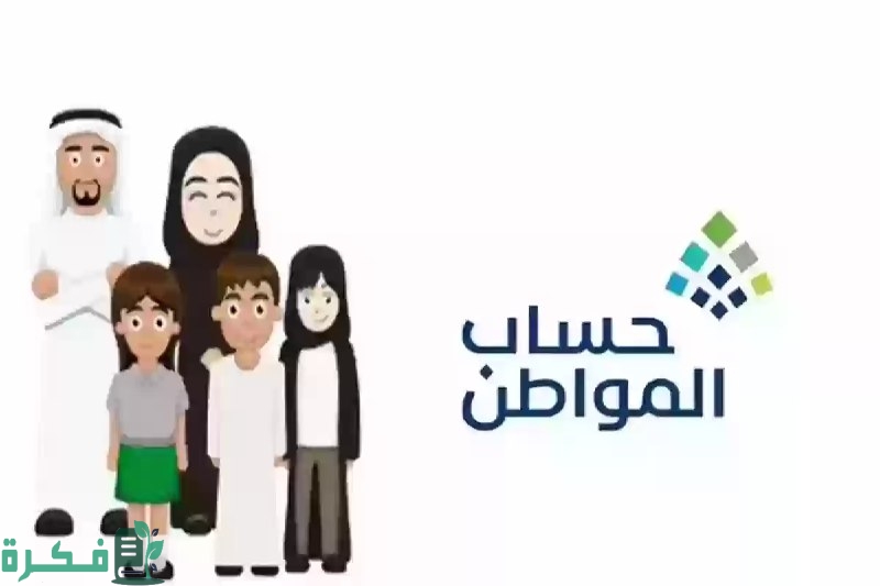 ماذا تعني عبارة الطلب مكتمل مع رفض المرفقات بحساب المواطن؟.. البرنامج يوضح