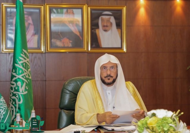 "الشؤون الإسلامية" تُنظم في مكة المكرمة المؤتمر التاسع لوزراء الأوقاف والشؤون الإسلامية في دول العالم الإسلامي