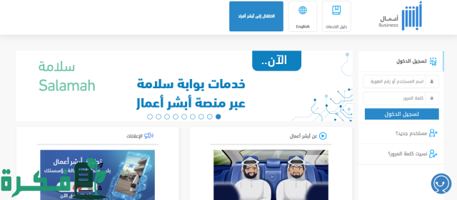 الأحوال المدنية تنفي صحة ما يتم تداوله عن طرحها وظائف شاغرة الأحوال المدنية تنفي صحة ما يتم تداوله عن طرحها وظائف شاغرة