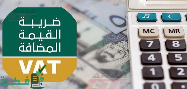 الزكاة والضريبة والجمارك تجري تحديثات على ضوابط إعفاء البضائع المعادة من الرسوم الجمركية