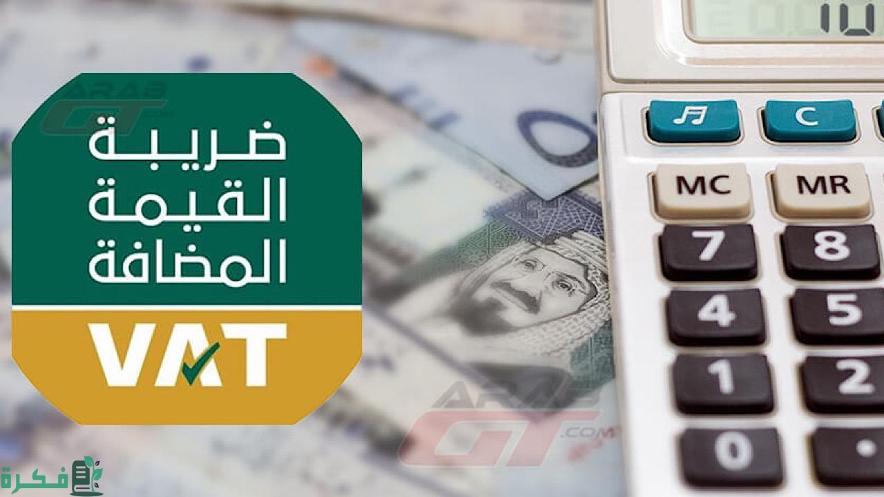 الزكاة والضريبة والجمارك تجري تحديثات على ضوابط إعفاء البضائع المعادة من الرسوم الجمركية