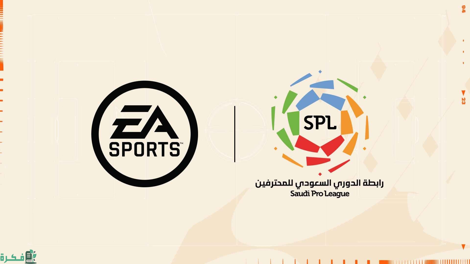 الاتحاد السعودي ورابطة دوري المحترفين يوقعان مع شركة IMG عقد إنتاج المسابقات السعودية