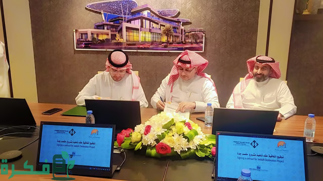 "بِر جدة" و"التوسعة للمقاولات" توقعان عقد تنفيذ مشروع "مقصد جدة" التجاري