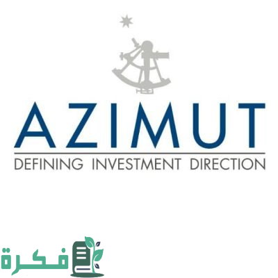 الرقابة المالية تمنح «أزيموت مصر» رخصة إطلاق أول منصة رقمية لصناديق الاستثمار
