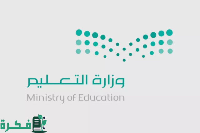 بعد منحها حرية الاختيار.. مدارس أهلية تعلن العام القادم "فصلَيْن دراسيَّيْن"